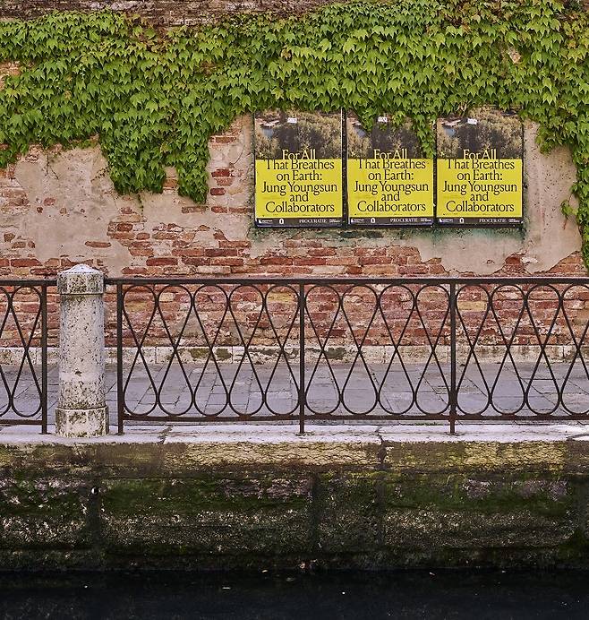 베니스 도심에 부착된 '이 땅에 숨 쉬는 모든 것을 위하여_ 정영선과 협업자들' 전시 포스터. 사진_김용관. (국립현대미술관 제공)
