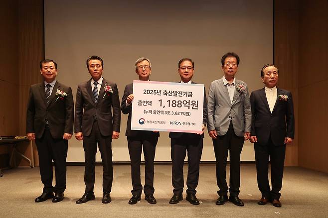 한국마사회가 21일 렛츠런파크 서울에서 농축산업 발전을 위한 주요 재원인 축산발전기금 전달식을 개최했다. (한국마사회 제공)