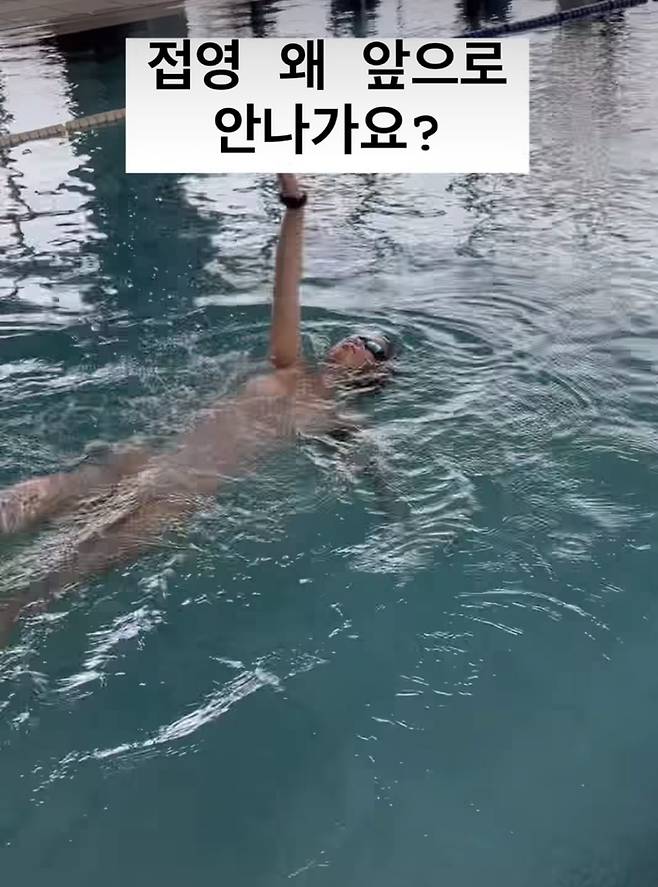 배영하는 맹승지. 맹승지 인스타그램.