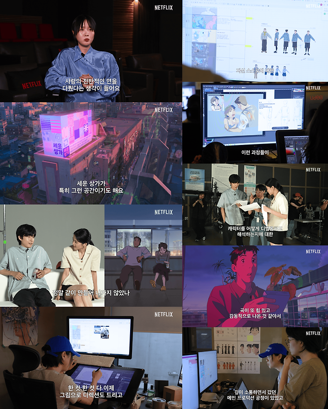 영화 ‘이 별에 필요한’. 사진| 넷플릭스