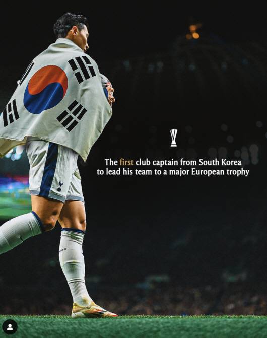 사진캡처=토트넘 SNS