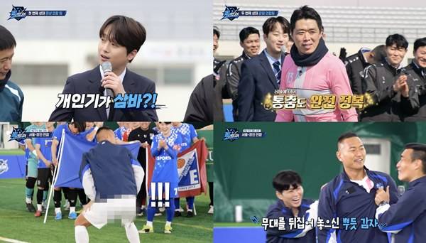 ⓒ KBS2 '뽈룬티어'