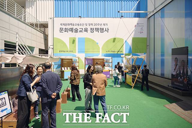 22일 오후 서울 용산구 블루스퀘어 복합문화공간 NEMO에서 열린 ‘2025 문화예술교육 정책 행사’ 1일차 ‘문화예술교육 정책 세미나’의 전시공간이 방문객들의 관심을 끌고 있다. /한국문화예술교육진흥원