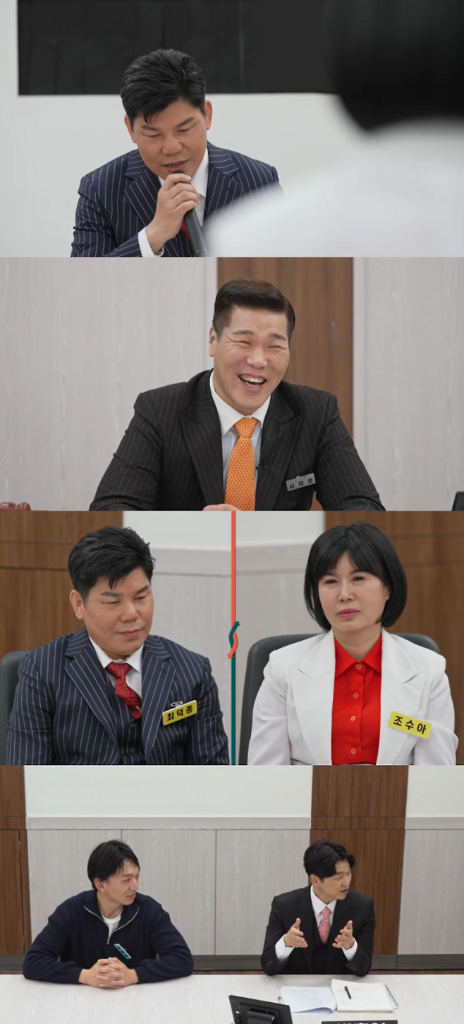 ‘이혼숙려캠프’ (제공: JTBC)