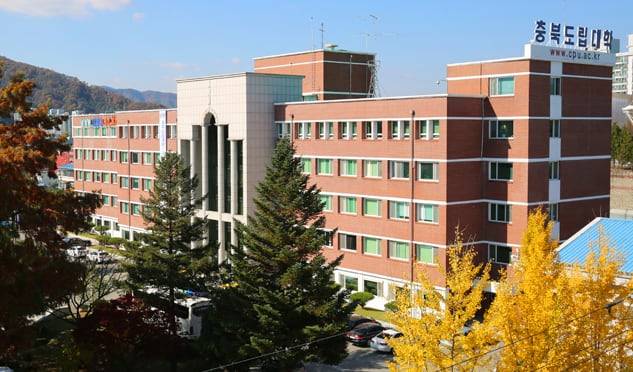 충북도립대 전경/충북도립대 누리집