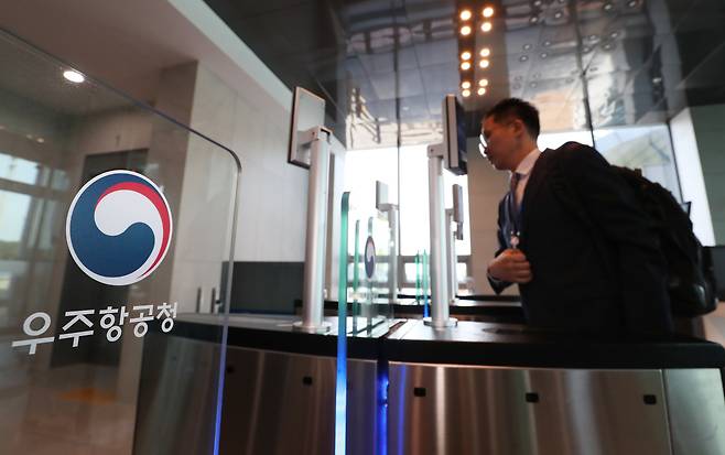 우주항공청이 개청한 작년 5월 27일 오전 경남 사천시 사남면 우주항공청 임시청사로 직원들이 출근하고 있다./뉴스1