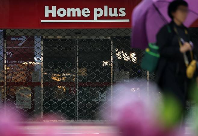지난달 22일 서울 시내 한 홈플러스 매장이 오픈 준비에 한창이다. /뉴스1