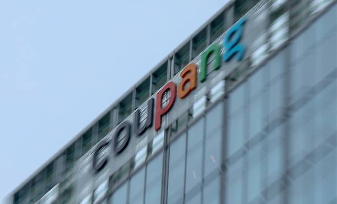 서울 송파구 쿠팡 본사의 모습. /뉴스1