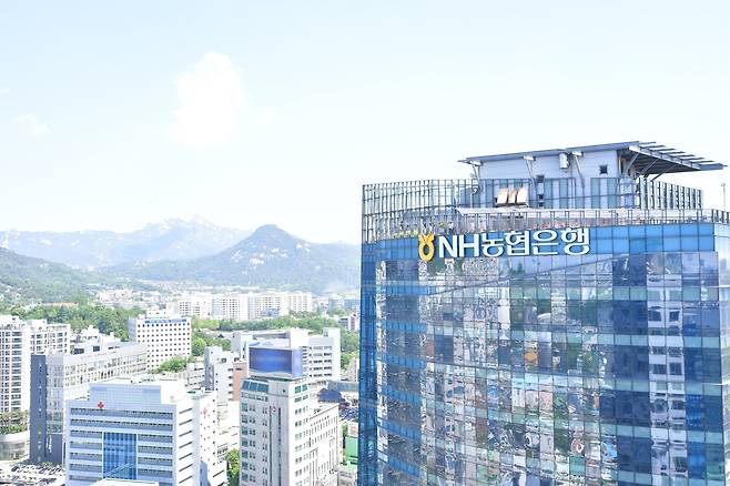 서울 중구 NH농협은행 본사. /농협은행 제공