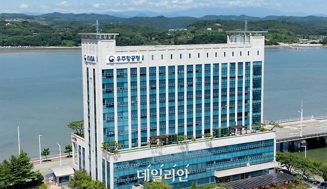 우주항공청 전경. ⓒ우주항공청