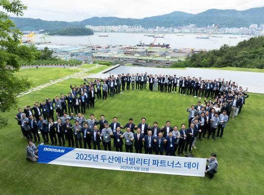 21일 두산에너빌리티 창원 본사에서 진행된 '2025년 두산에너빌리티 파트너스 데이'에서 참석자들이 기념촬영을 하고 있다. 두산에너빌리티 제공