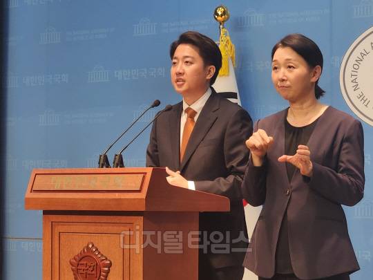 이준석 개혁신당 대선 후보가 22일 국회 소통관에서 긴급 기자회견을 하고 있다. 윤선영 기자