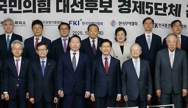 국민의힘 김문수 대통령 후보와 최태원 대한상의 회장 등 참석자들이 22일 서울 중구 대한상공회의소에서 열린 경제 5단체장 간담회에 앞서 기념 촬영하고 있다. [공동취재]