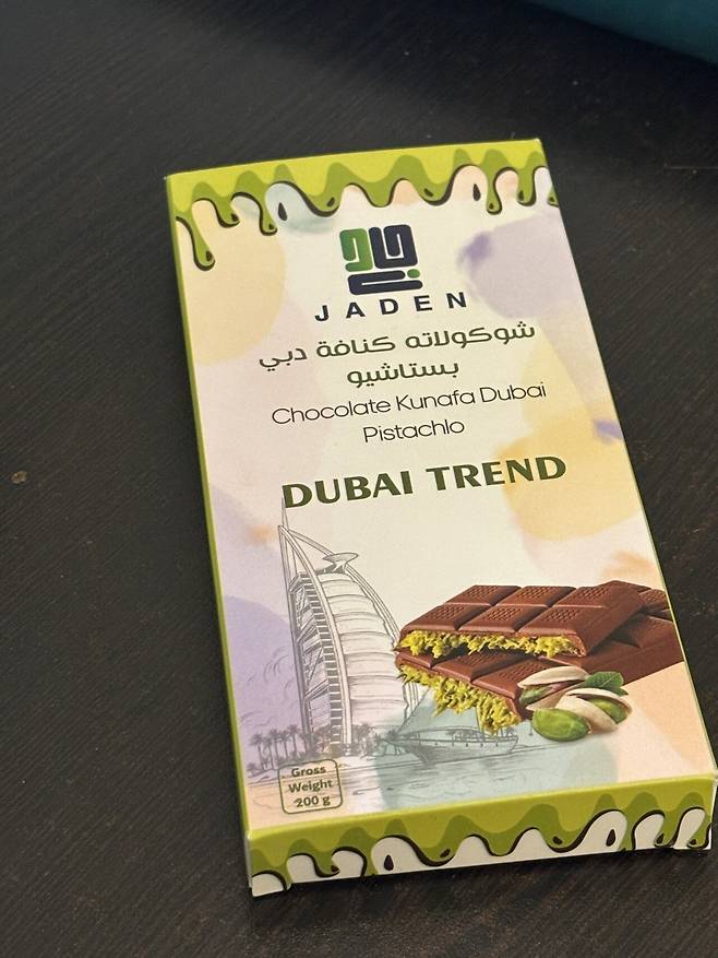 IMG_4217.jpeg 두바이 23시간으로 알차게 즐겼습니다