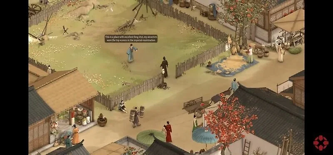 image.png 발매 예정인 중국 오픈 월드 rpg 게임