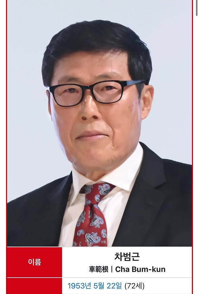 grqlUX.jpg 차범근이 손흥민에게 보내는 편지