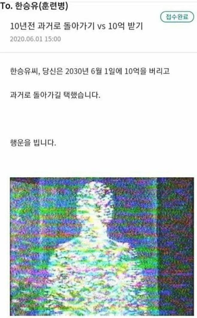 11.webp.ren.jpg 부랄친구 훈련소 위문편지 레전드.jpg