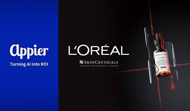 애피어 AI 솔루션 쓰니 로레알 광고비 대비 수익률