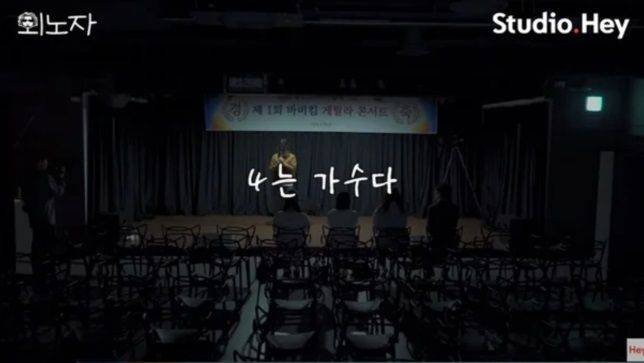 가수 바비킴의 게릴라 콘서트 현장. 출처=유튜브 채널 '스튜디오 헤이' 캡처.