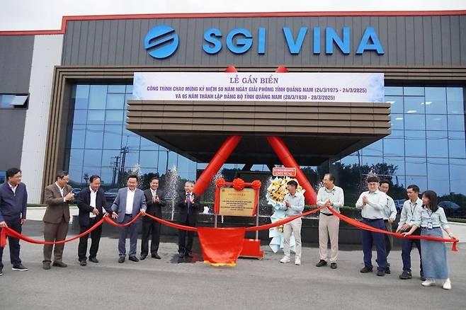 SGI 베트남 법인 자석공장 현판식. 꽝남성 제공
