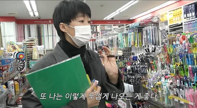 유튜브 채널 ‘공부왕 찐천재’ 영상 갈무리