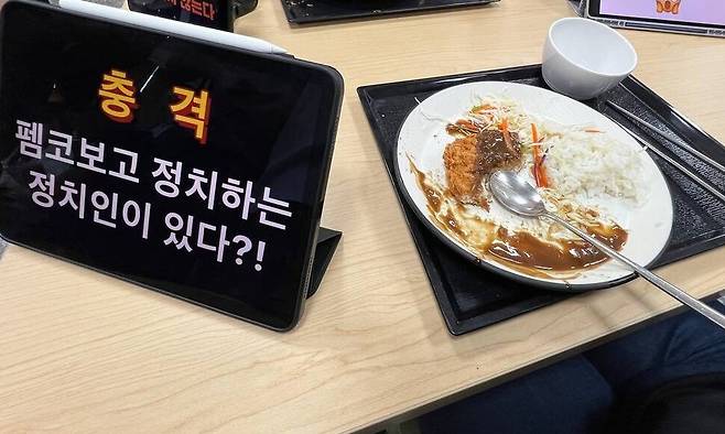 온라인 커뮤니티 갈무리