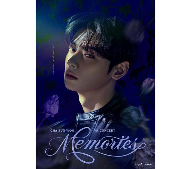 차은우가 VR 콘서트로 전 세계 팬들과 만난다. 어메이즈 제공