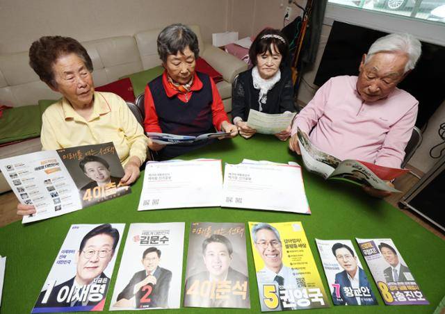 제21대 대통령선거가 보름 앞으로 다가온 19일 경기 수원시의 한 경로당에서 어르신들이 책자형 선거 공보물을 살펴보고 있다. 뉴스1