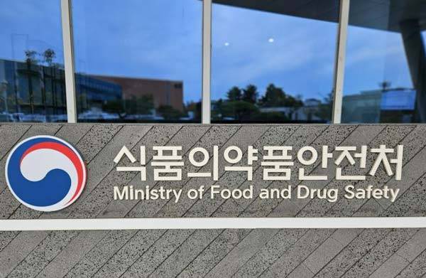 사진=식약처 제공