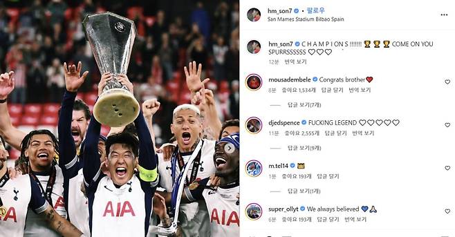 손흥민이 우승 후 인스타그램에 올린 글. 사진=손흥민 인스타그램