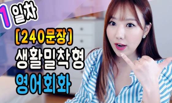 디바제시카는 지난 2013년 아프리카TV에서 영어 콘텐츠를 시작으로, '토요미스테리' '금요사건파일' 등 다양한 콘텐츠를 선보이며 꾸준한 인기를 얻고 있다. 사진은 '디바제시카'. [사진=유튜브 @디바제시카DeevaJessica]