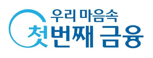 우리금융그룹 슬로건 [사진=홈페이지]