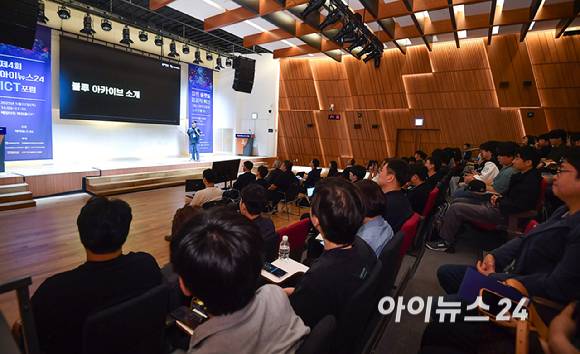 제4회 아이뉴스24 ICT 포럼 '장르 플랫폼 파괴적 혁신: 게임 개척자에게 노하우를 듣다' 라는 주제로 22일 오후 서울 중구 페럼타워 페럼홀에서 열렸다.김용하 넥슨게임즈 IO본부 본부장이 기조강연을 하고 있다. [사진=곽영래 기자]