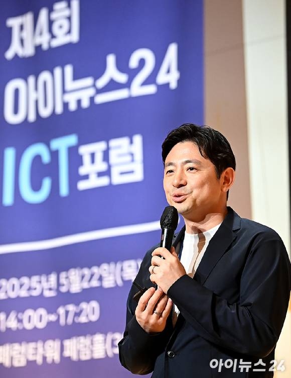 22일 오후 서울 중구 페럼타워 페럼홀에서 열린 제4회 아이뉴스24 ICT포럼 '장르 플랫폼 파괴적 혁신: 게임 개척자에게 노하우를 듣다'에서 김상호 NHN 게임사업본부장이 강연하고 있다. [사진=곽영래 기자]