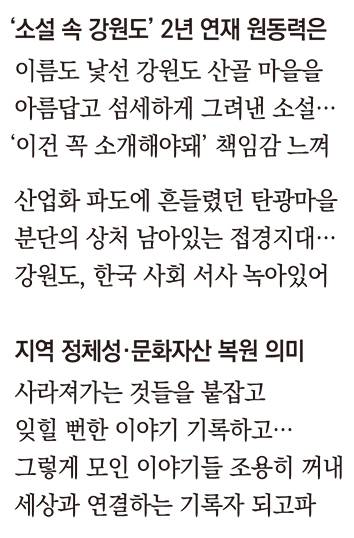 2022년 2월 설악산 마지막 지게꾼 임기종(사진 오른쪽)씨와 인터뷰하고 있다. /오석기 제공