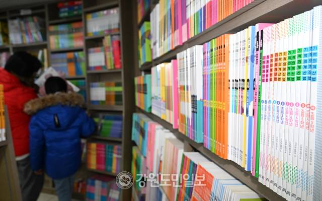 ▲ 새학기 준비 서점