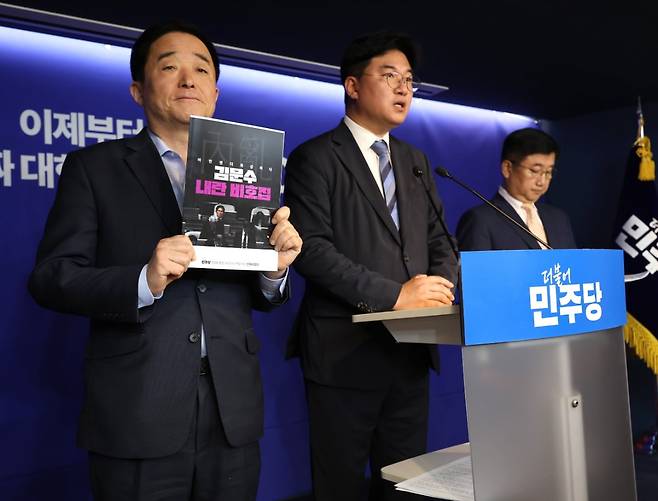 13일 서울 여의도 더불어민주당사에서 열린 중앙선거대책위원회 신속대응단 기자회견에서 강득구 단장(왼쪽), 정준호 부단장(가운데)이 국민의힘 김문수 후보 내란비호집 관련 브리핑을 하는 모습. /사진=연합뉴스