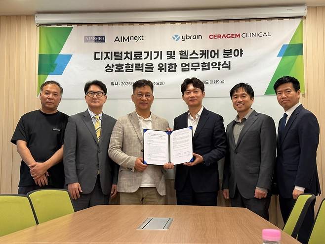 에임메드·에임넥스트 오광신 대표(좌), 와이브레인 이기원 대표(우)