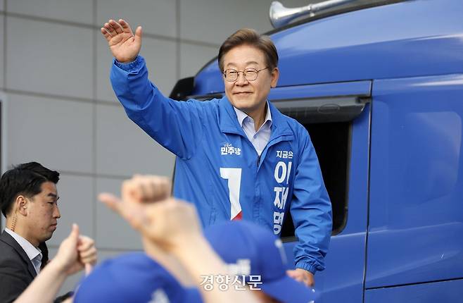 이재명 더불어민주당 대선 후보가 21일 오후 인천광역시 계양구 계양역 앞 광장에서 유세를 하기위해 입장하고 있다. 박민규 선임기자