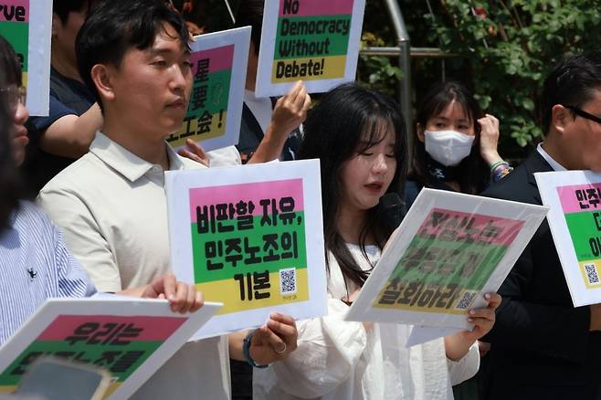 한기박 전국삼성전자노조 기흥지부장과 우하경 대의원이 22일 서울 서초구 서울중앙지법 앞에서 기자회견을 열고 노조 집행부에 부당 징계를 철회하라고 요구하고 있다. 반올림 제공