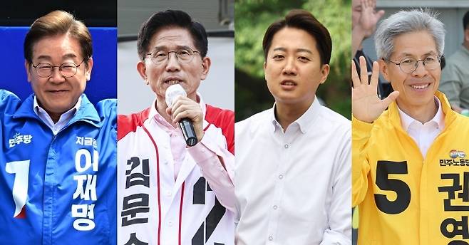 21대 대선에 출마한 이재명 더불어민주당 후보(왼쪽부터)와 김문수 국민의힘 후보, 이준석 개혁신당 후보, 권영국 민주노동당 후보. 박민규 선임기자·성동훈 기자·연합뉴스