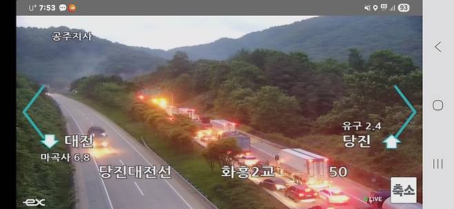 22일 당진∼대전고속도로 당진 방향 고속도로에서 염산이 유출돼 당국이 긴급방제에 나섰다. 연합뉴스.