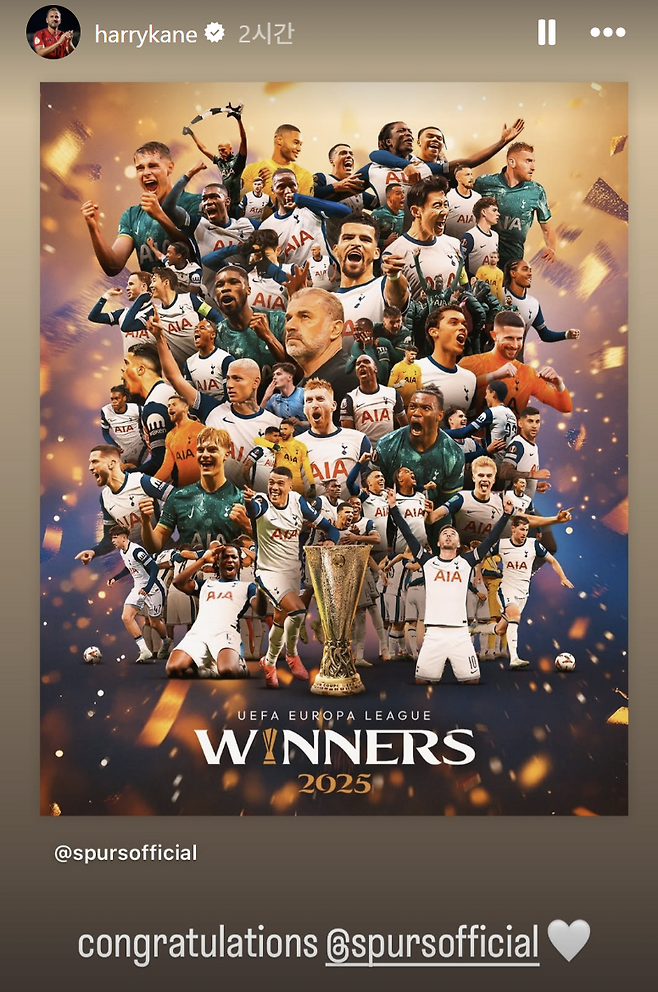 토트넘의 우승을 축하하는 해리 케인. 인스타그램 캡처