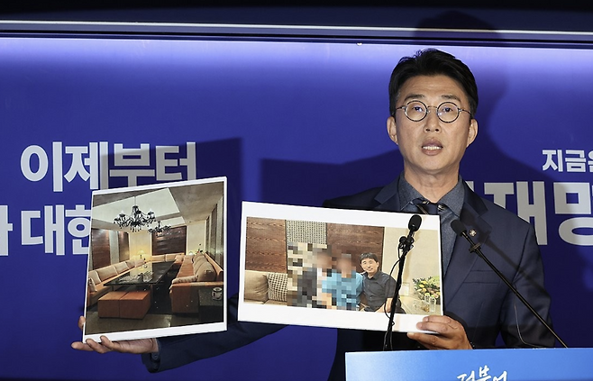 지귀연 삼겹살 합성사진 게재” 민주, 국힘 박수영 고발