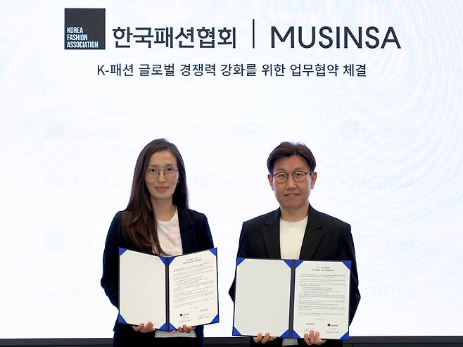 한국패션협회와 무신사가 K-패션 육성을 위한 업무협약을 지난 5월 21일 체결했다 (사진=한국패션협회)