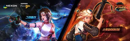 '던전앤파이터 모바일'의 전직 캐릭터 '그래플러'와 '스핏파이어(여)'. 자료 제공 : 넥슨