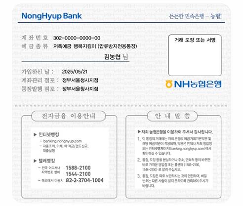 /사진제공=여성가족부