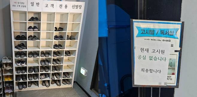 21일 서울 동작구 노량진의 한 고시텔과 독서실엔 사람이 꽉 차 자리가 없을 정도였다./사진=박상혁 기자.