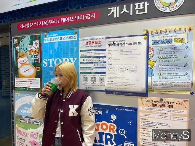 최선재씨가 지난달 22일 캠퍼스 내 한 게시판 앞에서 커피를 마시고 있다. /사진=유찬우 기자