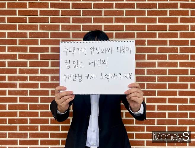 서울 동작구 오피스텔에 거주하는 34세 직장인 이종윤(가명)씨는 인터뷰 내내 수차례 '현타'라는 표현을 썼다. 그에게 현타란 열심히 살면 보상이 따를 것이라는 신념이 부질없어지는 순간을 의미했다. 사진은 서울 동작구 오피스텔에 거주하는 34세 직장인 이종윤(가명)씨의 모습.  /사진=김성아 기자